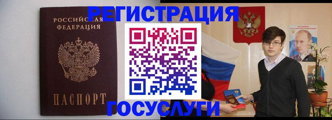 прописка законно в Нариманове